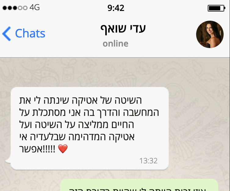 צילום מסך מעדי שואף