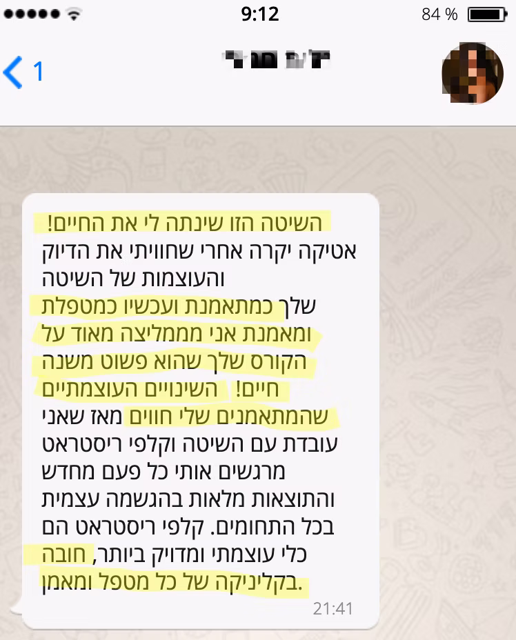 צילום מסך של המלצה ממטפלת בוגרת התכנית