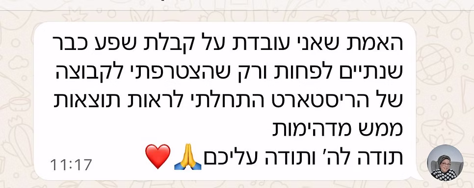 צילום מסך מוואטסאפ על עבודה על שפע ותוצאות