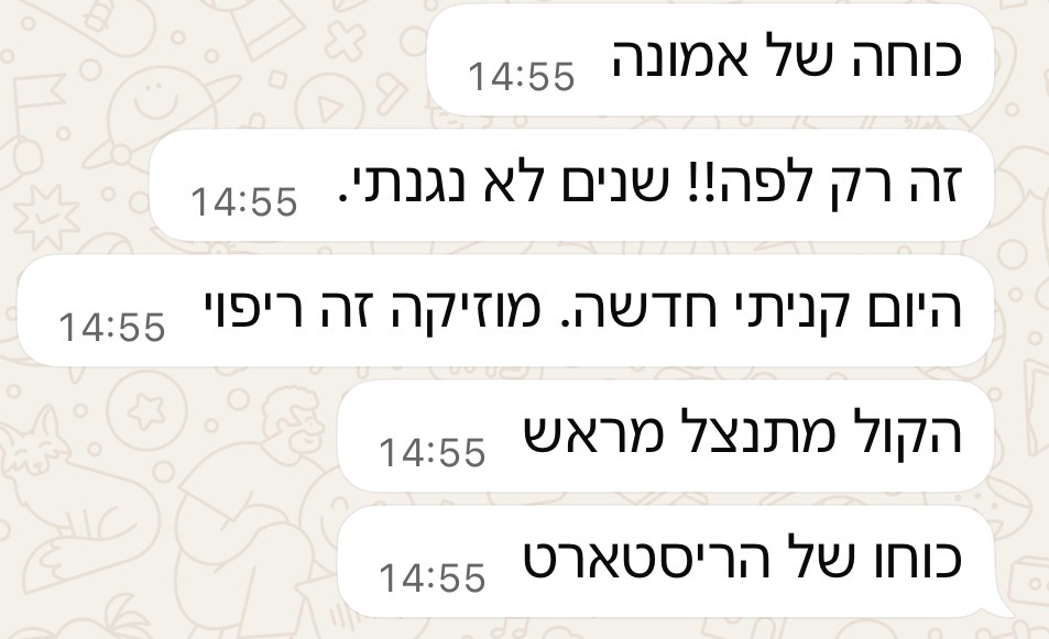 צילום מסך מוואטסאפ: כוחה של אמונה וכוחו של הריסטארט