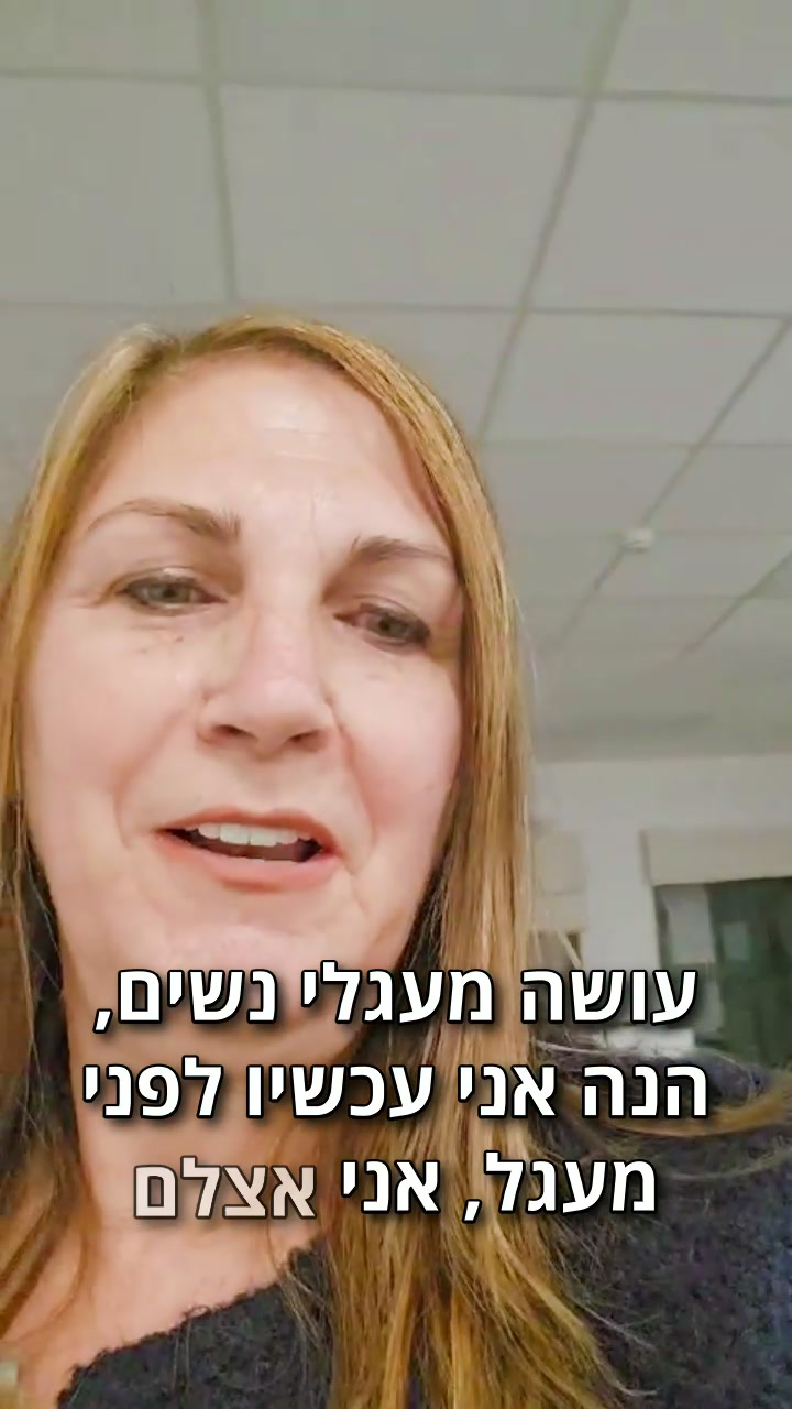 שרון