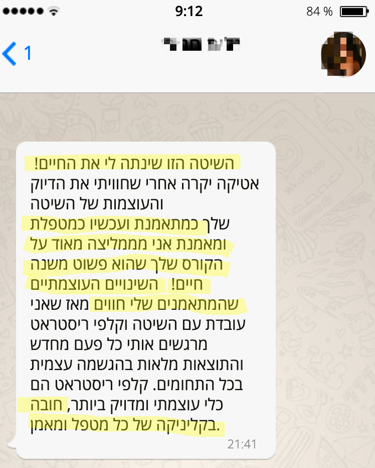 צילום מסך ממטפלת שהמליצה על השיטה